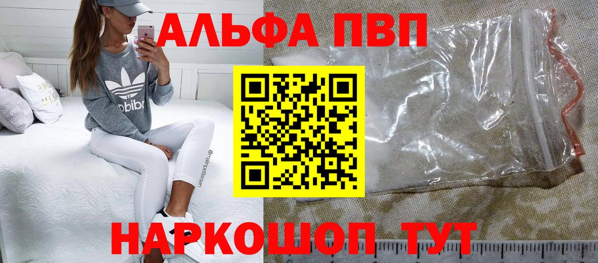 A PVP СК Ессентуки