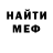 Еда ТГК марихуана Topal Osman