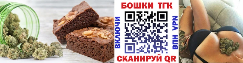 хочу наркоту  Ессентуки  Canna-Cookies марихуана 