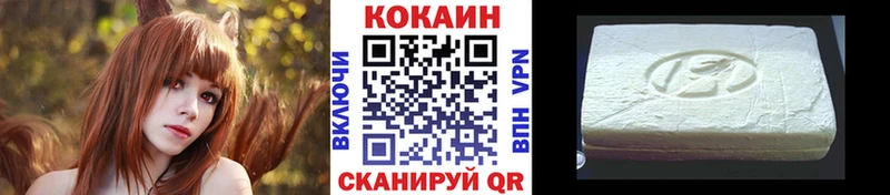 hydra как зайти Ессентуки Кокаин VHQ