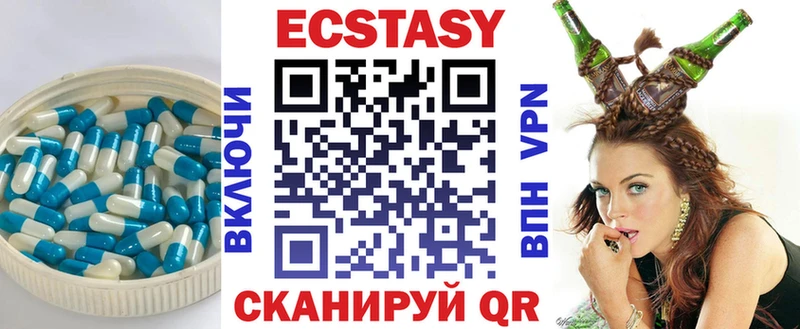 наркошоп  ссылка на мегу ТОР  Ecstasy таблы  Ессентуки 