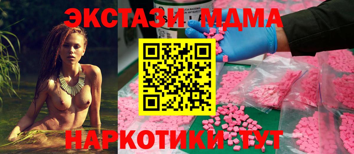 Ессентуки  ЭКСТАЗИ Punisher  Вход с VPN  Ecstasy  сколько стоит  ЭКСТАЗИ DUBAI 