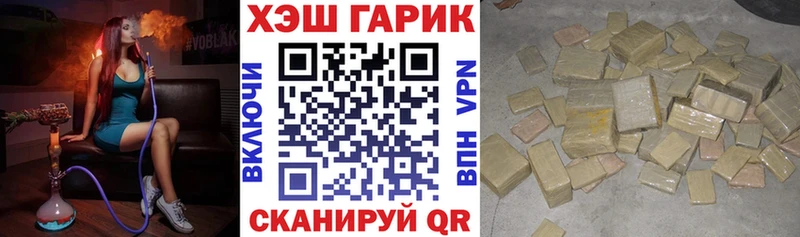 продажа наркотиков  Ессентуки  ссылка на мегу ССЫЛКА  ГАШИШ hashish 