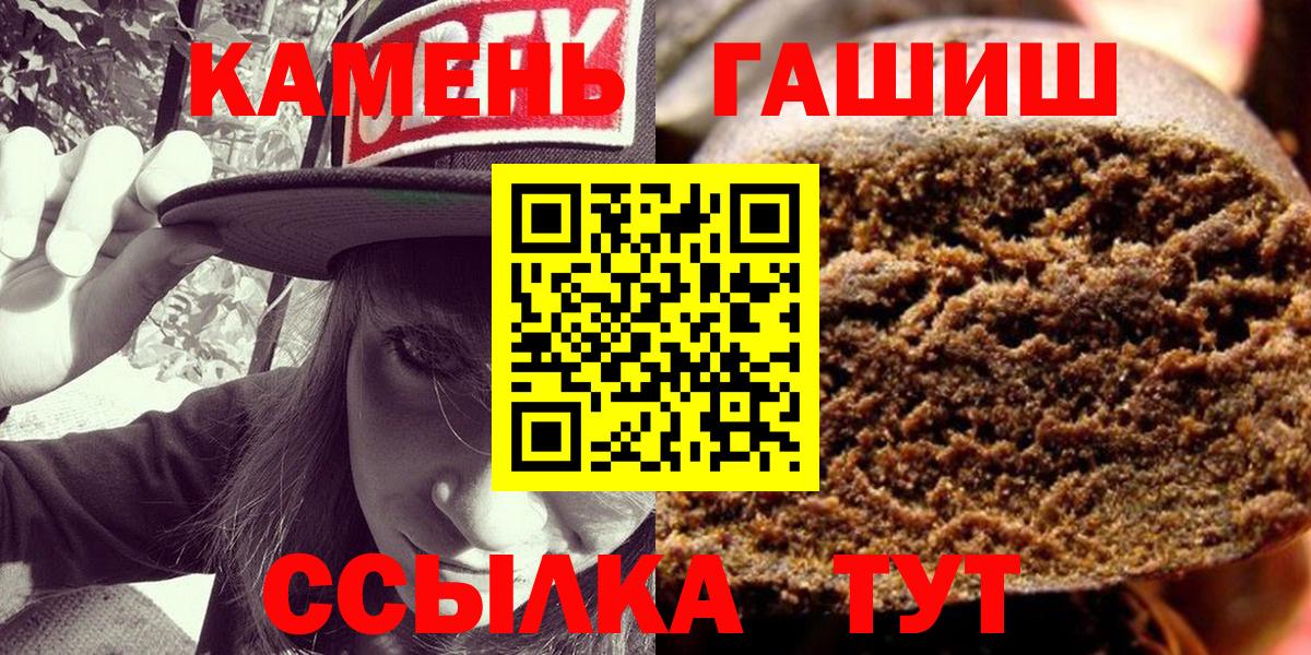 Гашиш Ice-O-Lator Ессентуки
