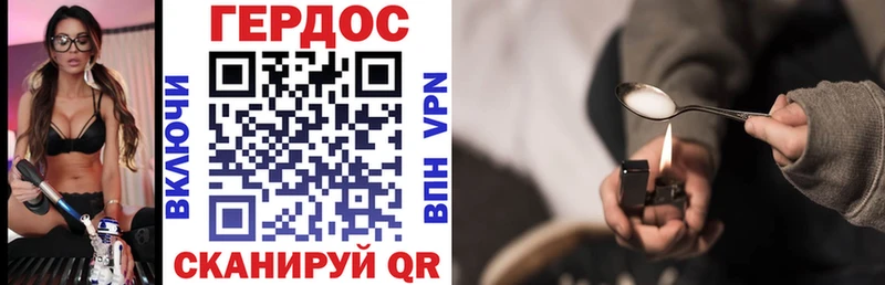 ГЕРОИН афганец Ессентуки