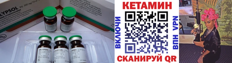 Кетамин VHQ  ссылка на мегу ссылка  Ессентуки 