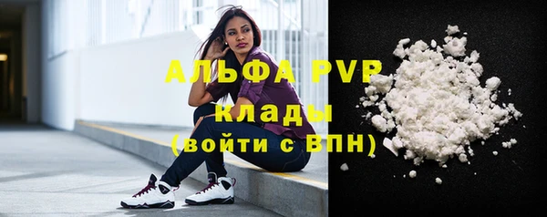 кокаин VHQ Лагань