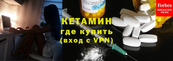 мяу мяу кристалл Лабытнанги
