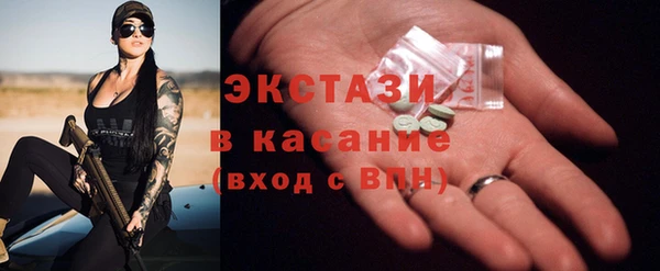 мяу мяу кристалл Лабытнанги