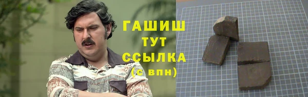 кокаин VHQ Лагань