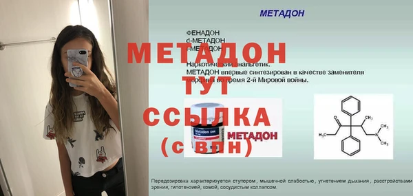 кокаин VHQ Лагань