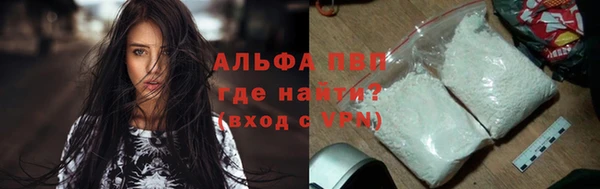 кокаин VHQ Лагань