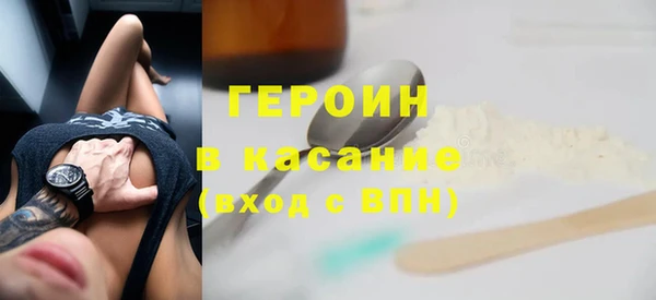 мяу мяу кристалл Лабытнанги