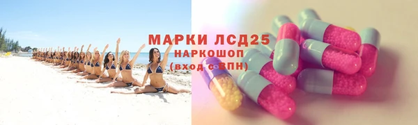 мяу мяу кристалл Лабытнанги
