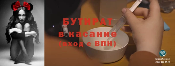 мяу мяу кристалл Лабытнанги