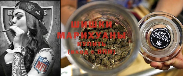 мяу мяу кристалл Лабытнанги