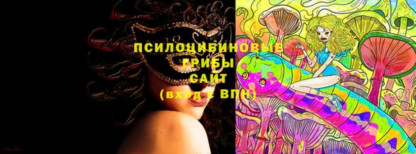 мяу мяу кристалл Лабытнанги