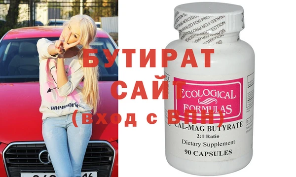мяу мяу кристалл Лабытнанги