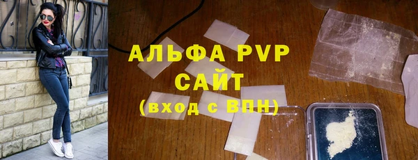 мяу мяу кристалл Лабытнанги