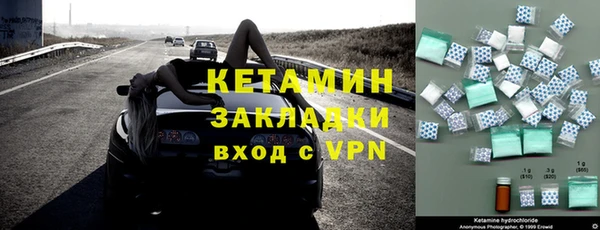 мяу мяу кристалл Лабытнанги