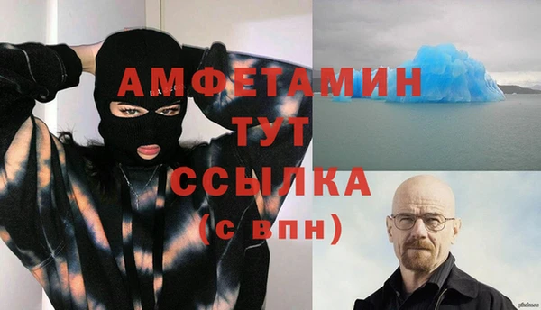 мяу мяу кристалл Лабытнанги