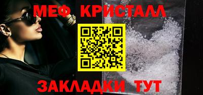 ПСИЛОЦИБИНОВЫЕ ГРИБЫ Гусиноозёрск