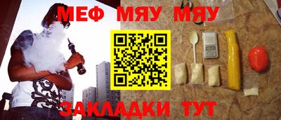 ПСИЛОЦИБИНОВЫЕ ГРИБЫ Гусиноозёрск
