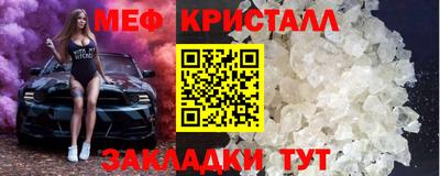 мефедрон VHQ Гусев