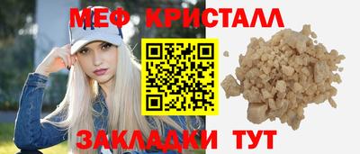 экстази Наро-Фоминск