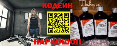 мефедрон VHQ Гусев