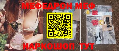 ПСИЛОЦИБИНОВЫЕ ГРИБЫ Гусиноозёрск