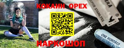 гидропоника Беслан