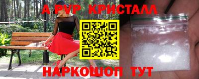 кокаин Бийск