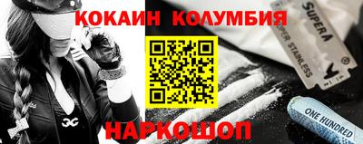 мефедрон VHQ Гусев