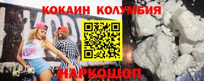 мефедрон VHQ Гусев
