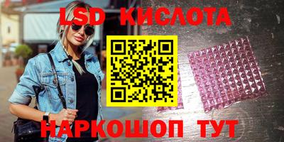ПСИЛОЦИБИНОВЫЕ ГРИБЫ Гусиноозёрск