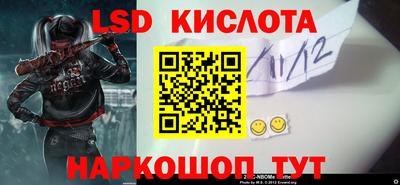ПСИЛОЦИБИНОВЫЕ ГРИБЫ Гусиноозёрск