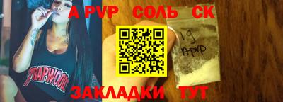 мефедрон VHQ Гусев