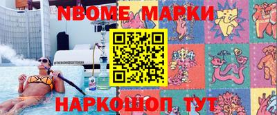 ПСИЛОЦИБИНОВЫЕ ГРИБЫ Гусиноозёрск