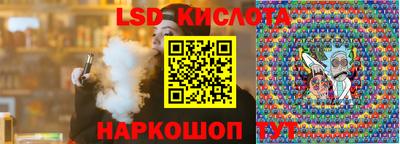 кокаин Бийск