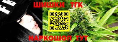 мефедрон VHQ Гусев