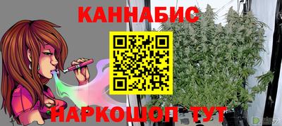 мефедрон VHQ Гусев