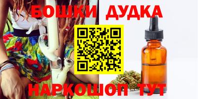 гидропоника Беслан