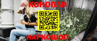 кокаин Бийск