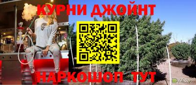 ПСИЛОЦИБИНОВЫЕ ГРИБЫ Гусиноозёрск