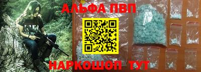 кокаин Бийск