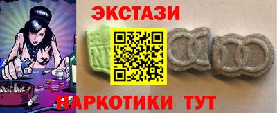 мефедрон VHQ Гусев