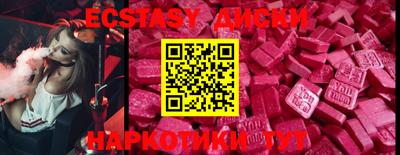 MDMA Гусь-Хрустальный