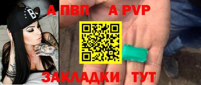 гидропоника Беслан