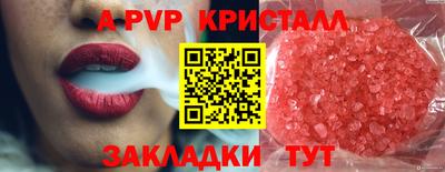 мефедрон VHQ Гусев